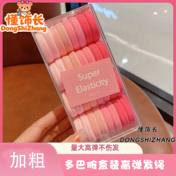 懂饰长儿童高弹力发圈不伤发女童扎马尾头绳多巴胺耐用橡皮筋发饰