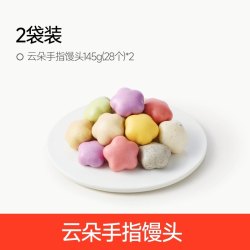 秋田满满 儿童早餐冷冻半成品手指果蔬馒头无添加糖宝宝辅食小馒头