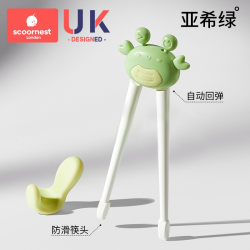 科巢 儿童虎口训练筷