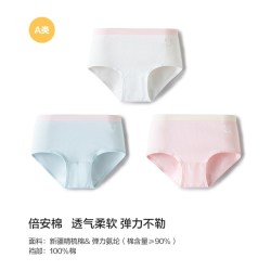 巴拉巴拉 女童纯棉平角内裤