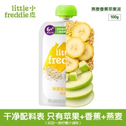 LittleFreddie 黑莓椰子香蕉苹果泥100g