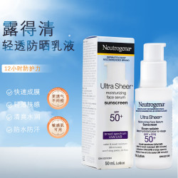 露得清 防晒霜保湿防晒乳学生防晒户外面部防晒霜50ml26年11月