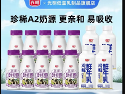 光明 A2β-酪蛋白高品质生牛乳185ml*10瓶+INF冷鲜鲜牛乳200ml*4瓶