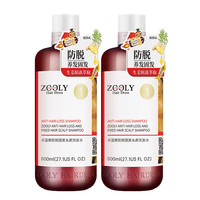 卓蓝雅 生姜防脱固发洗发水 800ml*2+赠护发素125ml