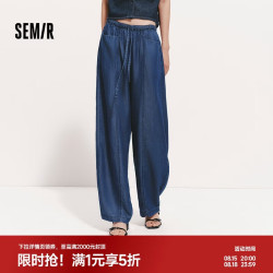 森马 109326124014 莱赛尔宽松弯刀裤 女士牛仔裤