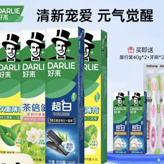 好来 薄荷茶倍健超白套装 540g+赠牙膏40g*2+牙刷*2