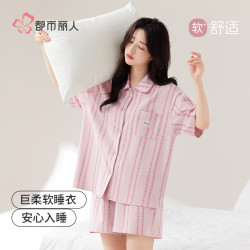 都市丽人 睡衣女夏季短袖短裤100%纯棉套头女士家居服可外穿 粉色