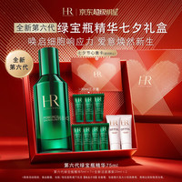 赫莲娜 HR全新第六代绿宝瓶精华75ml（赠同款35ml+全新洁面慕斯40ml）