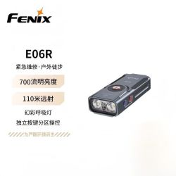 菲尼克斯 E06R钥匙扣手电筒强光可充电迷你小型便携户外应急防水 E06R松绿色