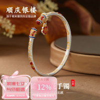 顺庆银楼 足银9999 锦上添花手镯 百搭描金珐琅工艺送好友 锦上添花手镯约25克