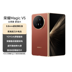 荣耀 Magic V5 5G手机 12GB+256GB 丝路敦煌 骁龙8至尊版