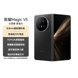 荣耀 Magic V5 5G手机 16GB+256GB 绒黑色