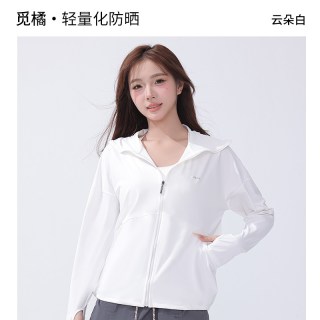 觅橘 轻量防晒服男女同款连帽轻薄透气冰感时尚百搭宽松防紫外线TK