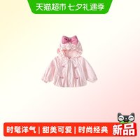 88VIP：凡猎 女童外套秋装2026新款洋气女宝宝开衫上衣小童春秋季儿童衣服
