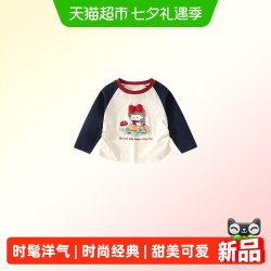 凡猎 女童长袖t恤秋装2026新款洋气女宝宝公主上衣春秋儿童打底衫