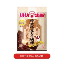 悠哈 8.2 特浓巧克力牛奶糖 300g