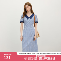 范思蓝恩 格纹miu系学院风连衣裙 海盐栀子蓝 M
