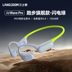 Langsdom 气传导听力锁成人运动跑步不入耳蓝牙耳机