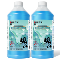 蓝星 乙醇玻璃水 -2℃ 2L*2瓶 汽车玻璃清洗剂