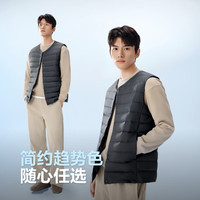 波司登 90绒V领 防风轻盈保暖内搭马甲 B250130001