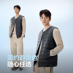 波司登 90绒V领 防风轻盈保暖内搭马甲 B250130001