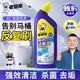 老管家 强效洁厕液 500g 清香除臭洁厕灵