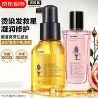 阿道夫 精油专研系列 奇炫香护理护发精油 105ml