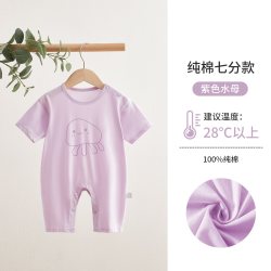 OUR-FIVE 婴儿衣服夏季超薄七分袖连体衣宝宝春秋爬服无骨睡衣空调服宽松服