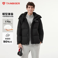 坦博尔 羽绒服男短款户外可脱卸帽休闲保暖冬季外套 黑色 XL (180)