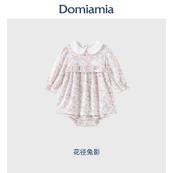 DOMIAMIA 宝宝假两件包屁衣26秋季新款婴幼儿满月小月龄外出服裙子