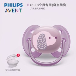 新安怡 飞利浦新安怡安抚奶嘴0到3-6个月一岁以上新生婴儿防胀气宝宝硅胶