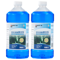 蓝星 汽车玻璃水 -2℃去油膜 2L*4瓶