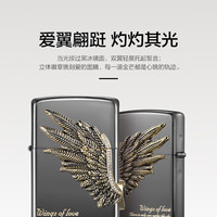 值友专享、七夕好礼：ZIPPO 防风煤油打火机 热恋之翼爱情之翼 含油套装 赠标准洗车