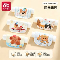 爱贝迪拉 儿童纯棉吸汗巾a类幼儿园大号小月龄婴儿宝宝纱布止汉垫背隔汗巾