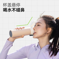 鸿蒙智选 哈尔斯保温杯智能弹盖杯镀钛水杯大容量男女七夕情人节礼物