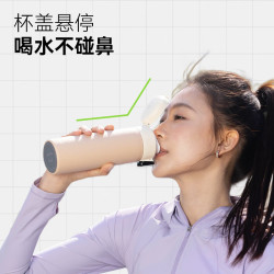 鸿蒙智选 哈尔斯保温杯智能弹盖杯镀钛水杯大容量男女七夕情人节礼物