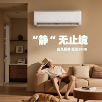 申花 KF-26GW/P2-1aSH(BpR1) 新一级能效 大1匹 单冷 壁挂式空调