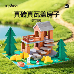 弥鹿 主题泥瓦匠小屋儿童diy手工盖房子砌砖玩具别墅建筑模型节日礼物 泥瓦匠-旋转别墅