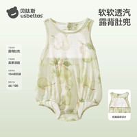 贝肽斯 婴儿衣服夏季薄款男女宝宝包屁衣新生儿连体衣