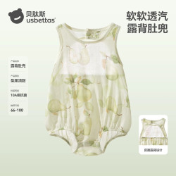 贝肽斯 婴儿衣服夏季薄款男女宝宝包屁衣新生儿连体衣