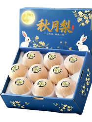 特大果王 山东 秋月梨 2.5斤装 单果270-500克+