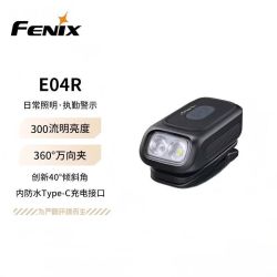 菲尼克斯 E04R手电筒户外照明夹子灯双光源警示灯EDC便携通勤手电 E04R白色