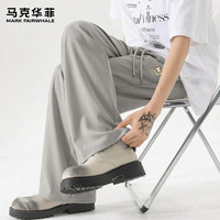 马克华菲 26夏季新款高腰显瘦清凉冰丝阔腿裤