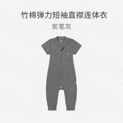 Nest Designs 婴儿短袖连体衣夏季新生儿宝宝衣服爬服居家包屁衣