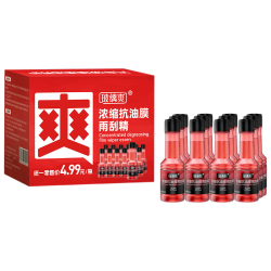 玻缡爽 汽车玻璃油膜去除剂清洗剂浓缩玻璃水雨刮水 75ml/瓶，1瓶可兑4L 0度