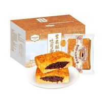 玛呖德 紫米酥松三明治乳酪夹心肉松味早餐面包600g