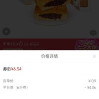 订单截图缩略图