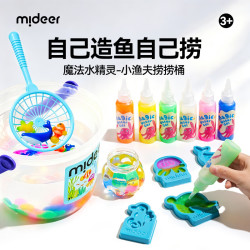 弥鹿 儿童魔法水精灵diy捞鱼桶神奇水宝宝制作男女孩科学暑假生日礼物 小渔夫捞鱼桶-双人互动（两桶装）