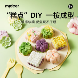 弥鹿 儿童传统糕点制作手工diy材料雪花泥安全玩具含苦味剂暑假礼物 糕点手作大师