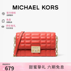 MICHAEL KORS 迈克高仕MK女包TRIBECA单肩斜挎包珊瑚红大号七夕礼物品牌直供
